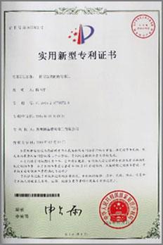 營(yíng)業(yè)執(zhí)照