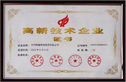 資質(zhì)證書(shū)5