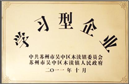 資質(zhì)證書(shū)4